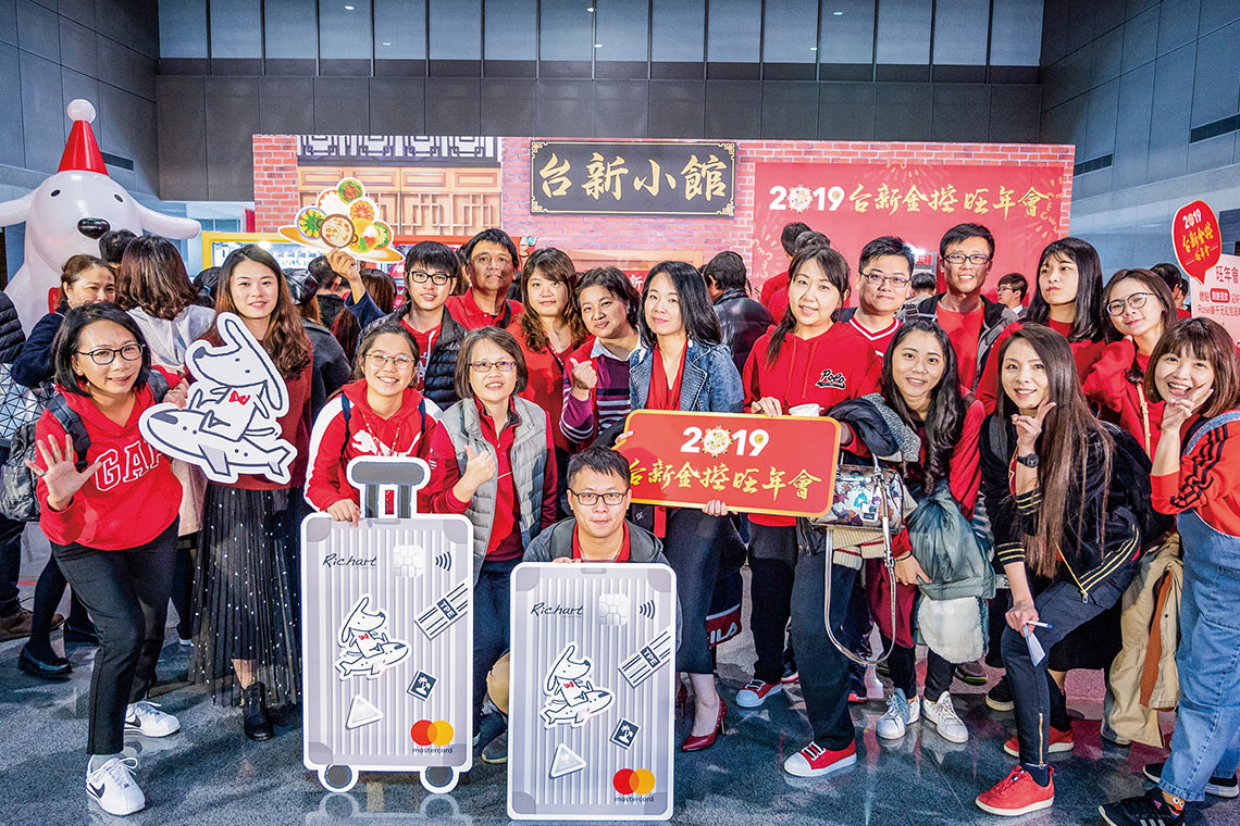 【台新金控】智慧好夥伴的幸福職場【幸福企業大賞｜金融類｜第一期】-台新金控
