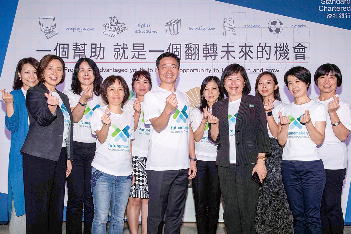 【渣打銀行】以人為本　擴大幸福延伸愛【幸福企業大賞｜金融類｜第一期】-企業福利