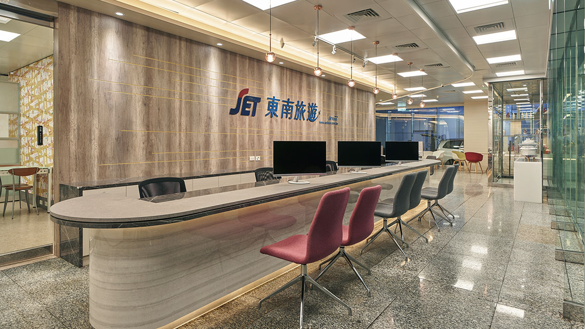 【東南旅遊】老招牌新創意 幸福滿分【幸福企業大賞｜觀光類｜第一期】- 幸福特刊