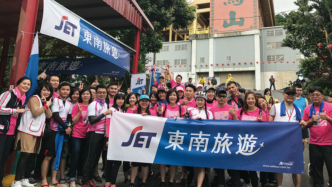 【東南旅遊】老招牌新創意 幸福滿分【幸福企業大賞｜觀光類｜第一期】- 幸福特刊