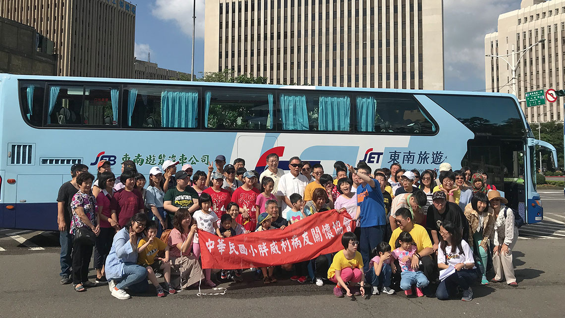 【東南旅遊】老招牌新創意 幸福滿分【幸福企業大賞｜觀光類｜第一期】- 幸福特刊