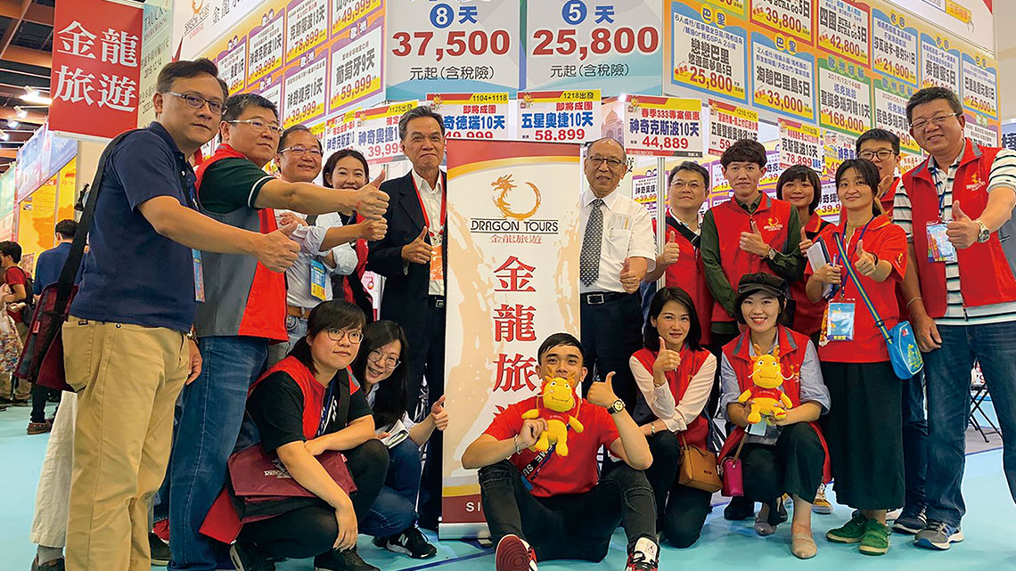 【金龍旅遊】商務旅遊龍頭樹典範【幸福企業大賞｜觀光類｜第一期】-企業福利