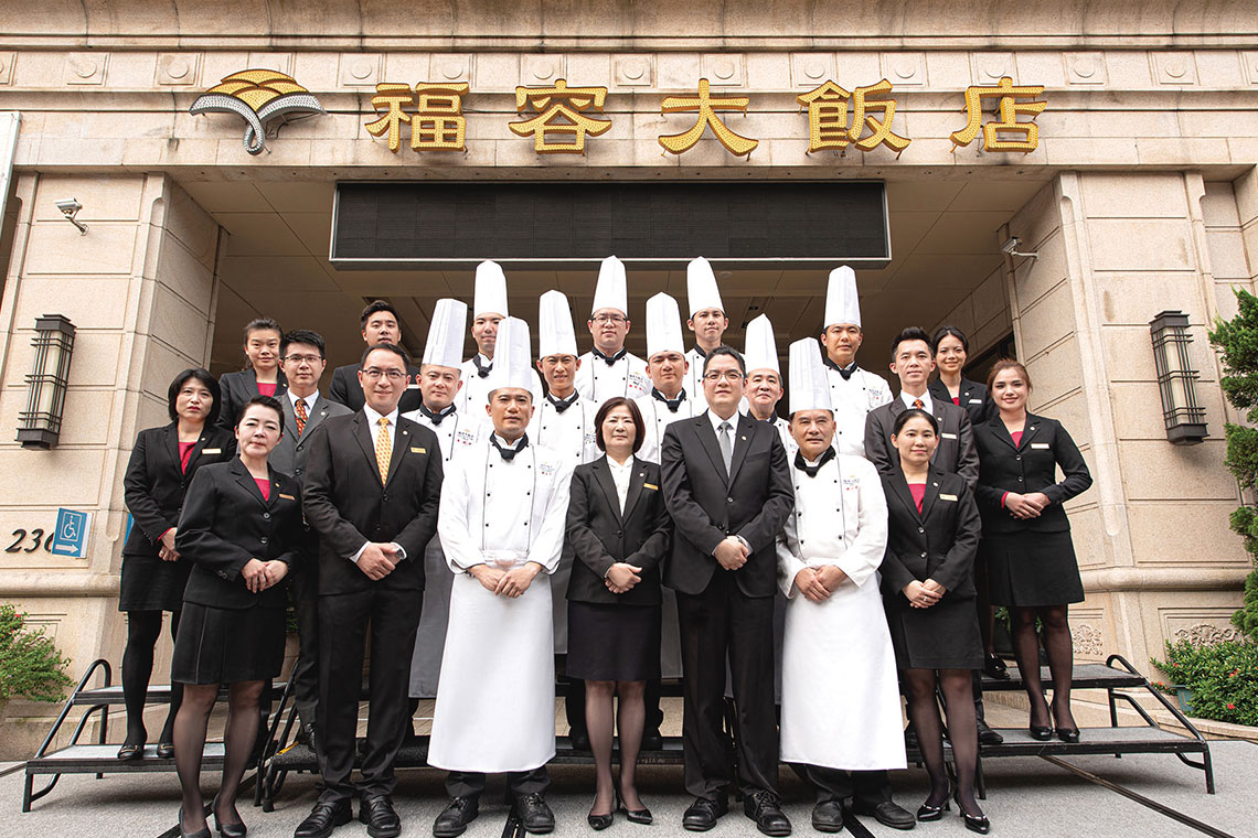 【福容大飯店】營建基石 創優質觀光新成就【幸福企業大賞｜觀光類｜第一期】- 企業福利