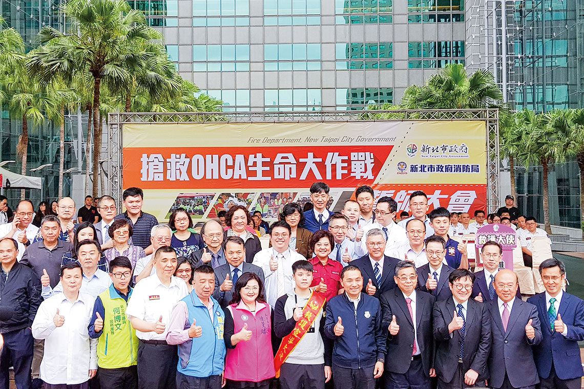 【天主教耕莘醫院】天主所喜 永續打造幸福醫療【幸福企業大賞｜醫藥類｜第一期】- 幸福特刊