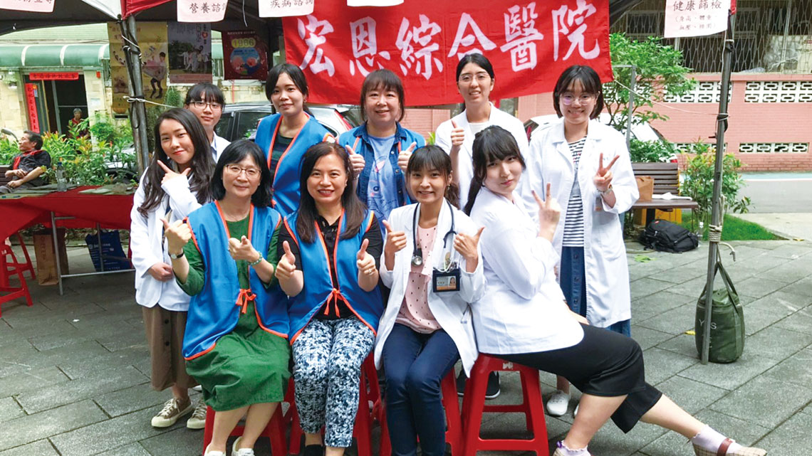 【宏恩綜合醫院】重視孝親 守護全民健康【幸福企業大賞｜醫藥類｜第一期】- 企業福利