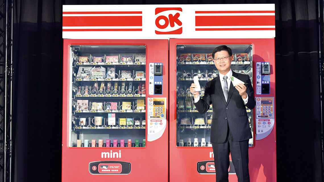 【OK超商】隔壁好鄰居 滿足你需求【幸福企業大賞｜門市類｜第一期】- 企業福利