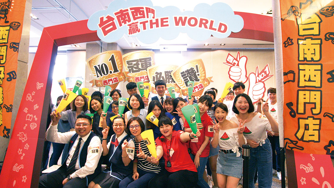 【新光三越】精緻服務體驗愉悅生活【幸福企業大賞｜門市類｜第一期】- 企業福利