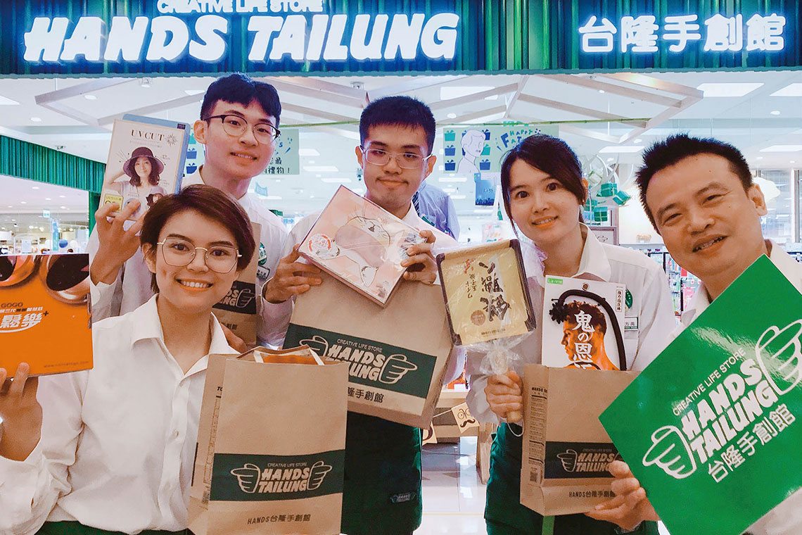 【台隆手創館】幸福氛圍 三重肯定【幸福企業大賞｜門市類｜第一期】- 企業福利