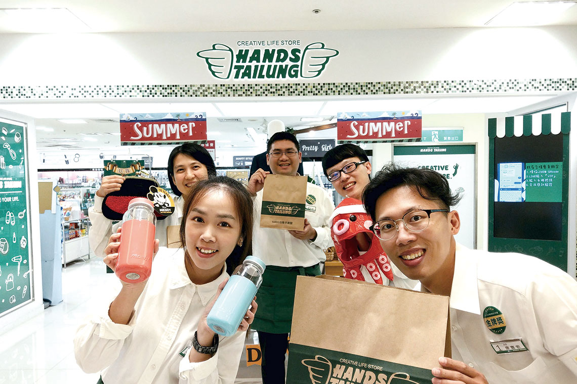 【台隆手創館】幸福氛圍 三重肯定【幸福企業大賞｜門市類｜第一期】- 企業福利
