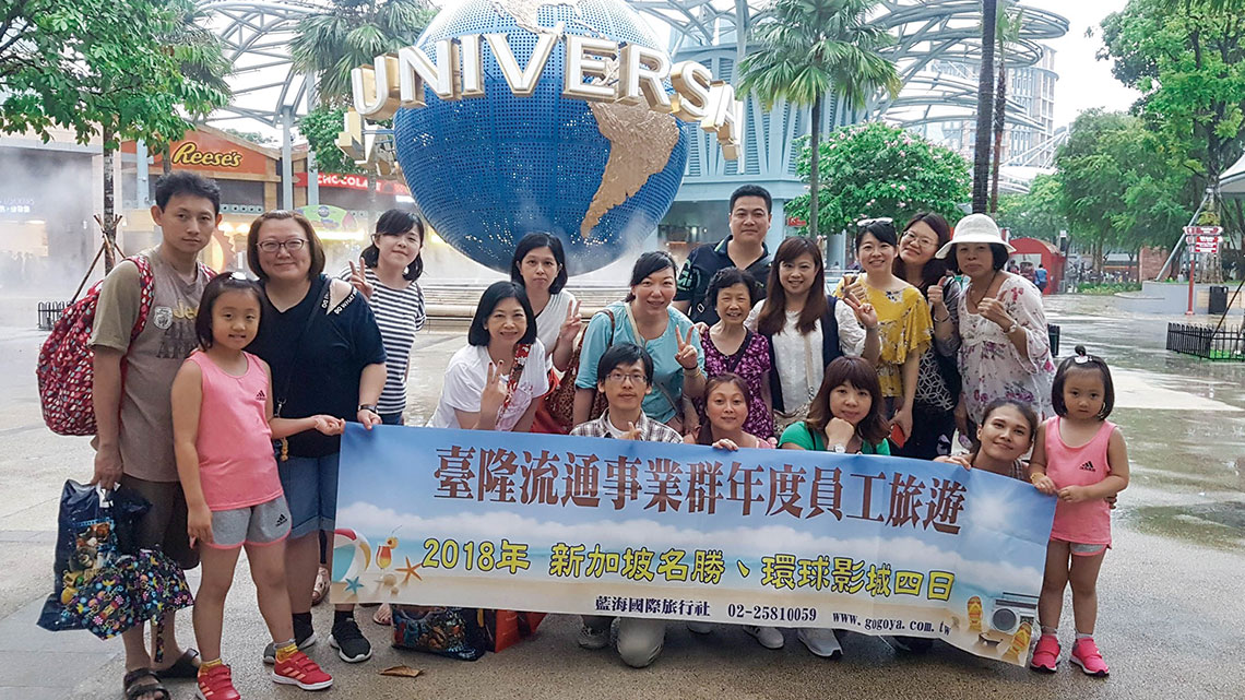 【台隆手創館】幸福氛圍 三重肯定【幸福企業大賞｜門市類｜第一期】- 企業福利