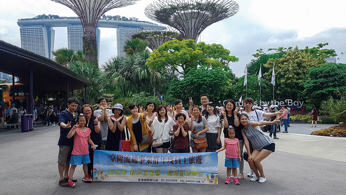 【台隆手創館】幸福氛圍 三重肯定【幸福企業大賞｜門市類｜第一期】- 企業福利