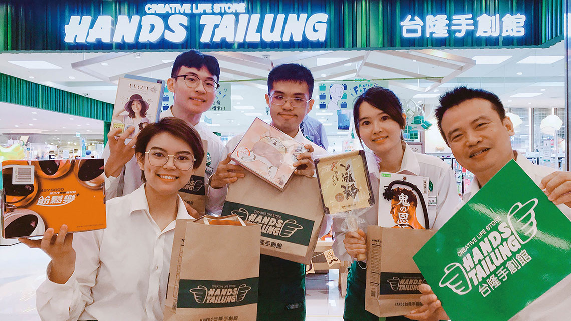 【台隆手創館】幸福氛圍 三重肯定【幸福企業大賞｜門市類｜第一期】- 企業福利