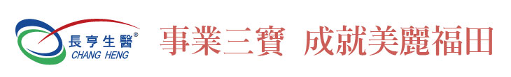 【長亨生醫】事業三寶 成就美麗福田【幸福企業大賞｜門市類｜第一期】- 企業福利