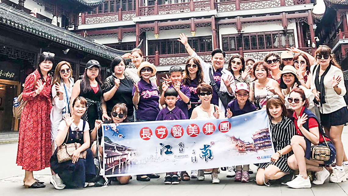 【長亨生醫】事業三寶 成就美麗福田【幸福企業大賞｜門市類｜第一期】- 企業福利