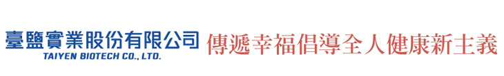 【臺鹽實業】傳遞幸福 倡導全人健康新主義【幸福企業大賞｜門市類｜第一期】- 企業福利