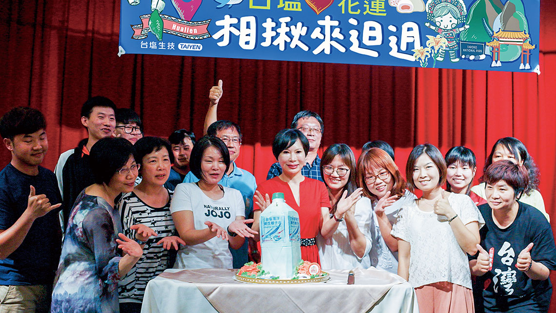 【臺鹽實業】傳遞幸福 倡導全人健康新主義【幸福企業大賞｜門市類｜第一期】- 企業福利