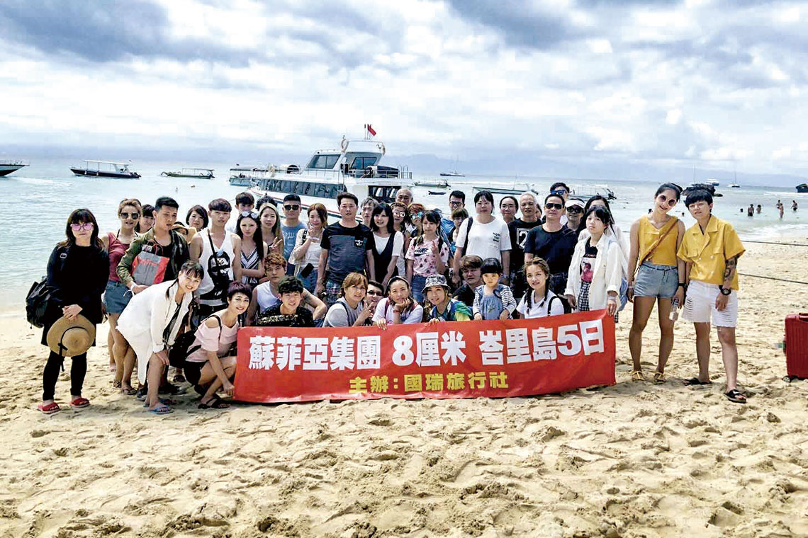 【蘇菲亞美髮】打造分毫之間絕對美感【幸福企業大賞｜門市類｜第一期】- 企業福利