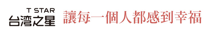 【台灣之星】讓每一個人都感到幸福【幸福企業大賞｜門市類｜第一期】- 企業福利