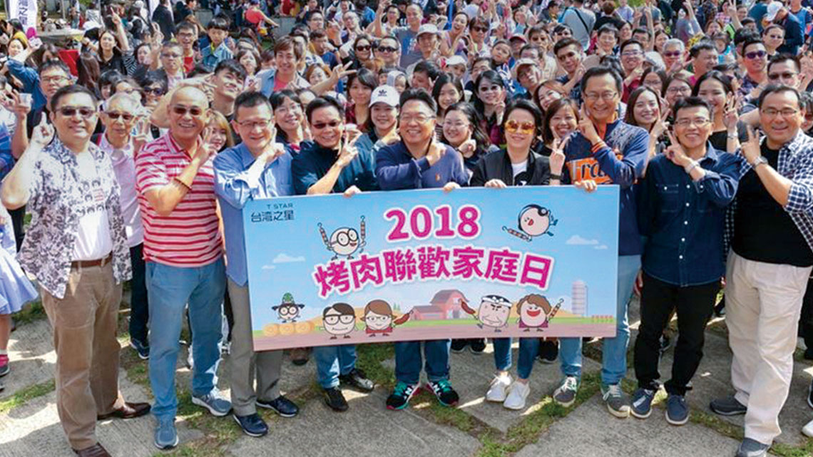 【台灣之星】讓每一個人都感到幸福【幸福企業大賞｜門市類｜第一期】- 企業福利