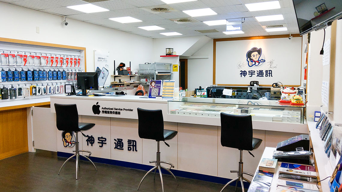 【神宇通訊】二手機一年保固 挑戰行規【幸福企業大賞｜門市類｜第一期】- 企業福利