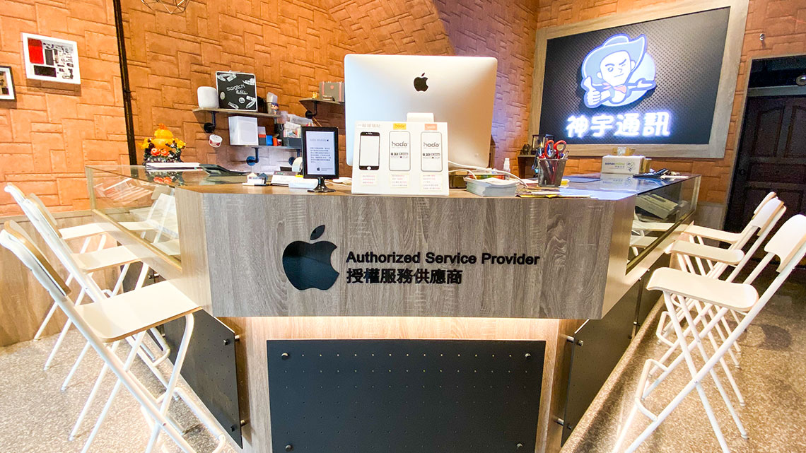 【神宇通訊】二手機一年保固 挑戰行規【幸福企業大賞｜門市類｜第一期】- 企業福利
