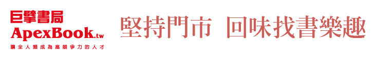 【巨擘書局】堅持門市 回味找書樂趣【幸福企業大賞｜門市類｜第一期】- 企業福利