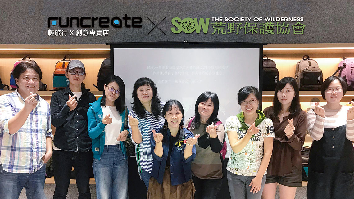 【Funcreate】輕旅行生活良品【幸福企業大賞｜門市類｜第一期】- 企業福利