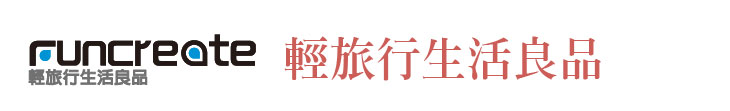 【Funcreate】輕旅行生活良品【幸福企業大賞｜門市類｜第一期】- 企業福利