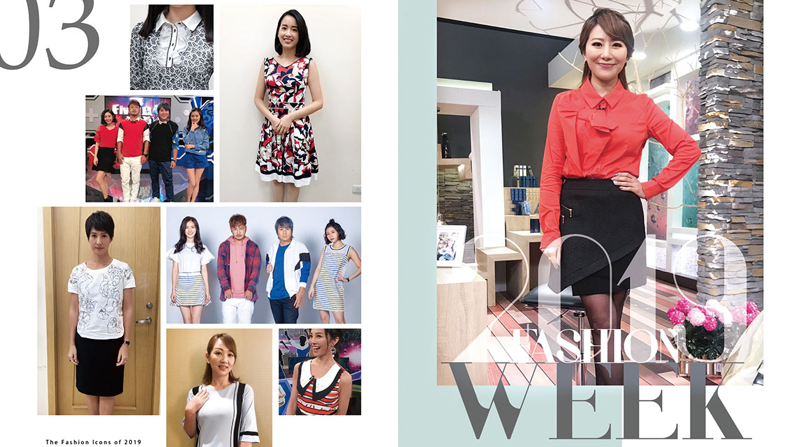 【 ICHE衣哲服飾】免出資金 業師培訓舞台【幸福企業大賞｜門市類｜第一期】- ICHE衣哲服飾