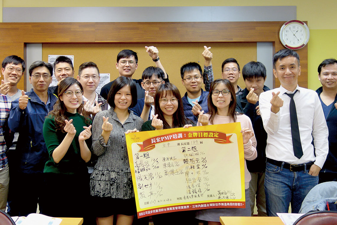 【長宏專案管理】作育PMP 願伴台灣一路長紅【幸福企業大賞｜服務類｜第一期】- 企業福利