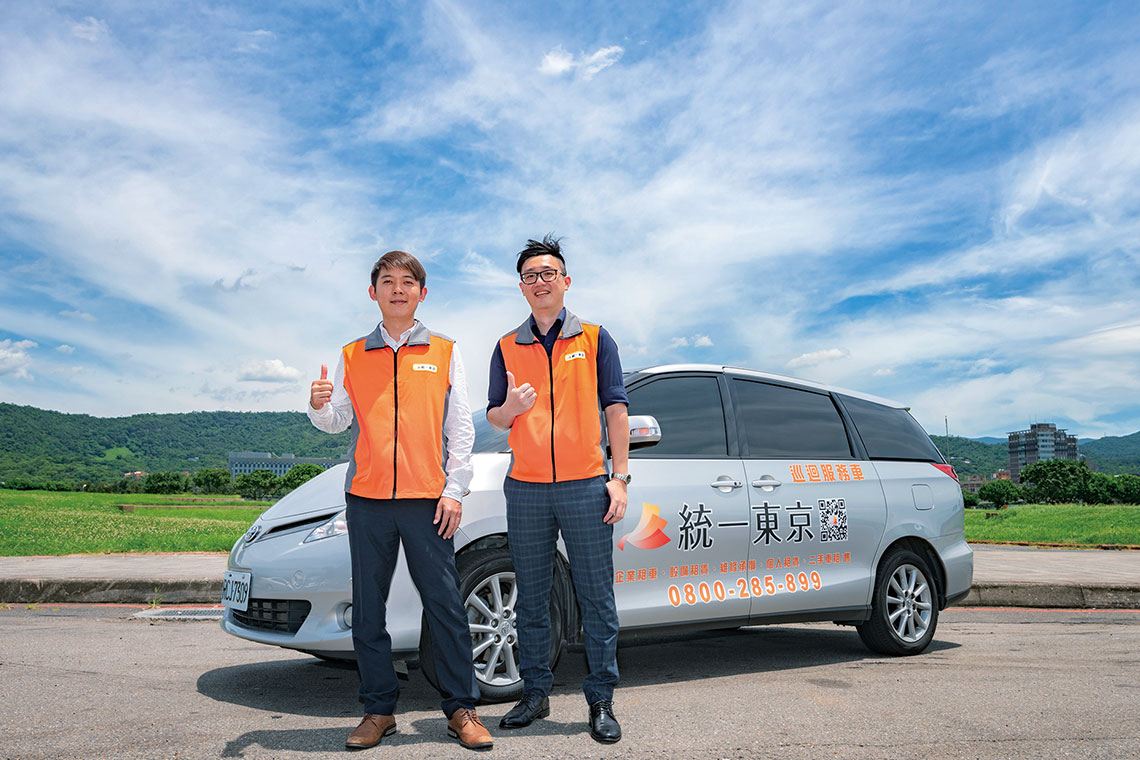 【統一東京】打造幸福職場【幸福企業大賞｜服務類｜第一期】- 企業福利