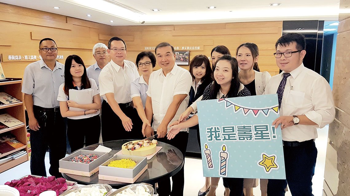 【富旺國際】幸福起點由員工開始【幸福企業大賞｜營建類｜第一期】- 企業福利