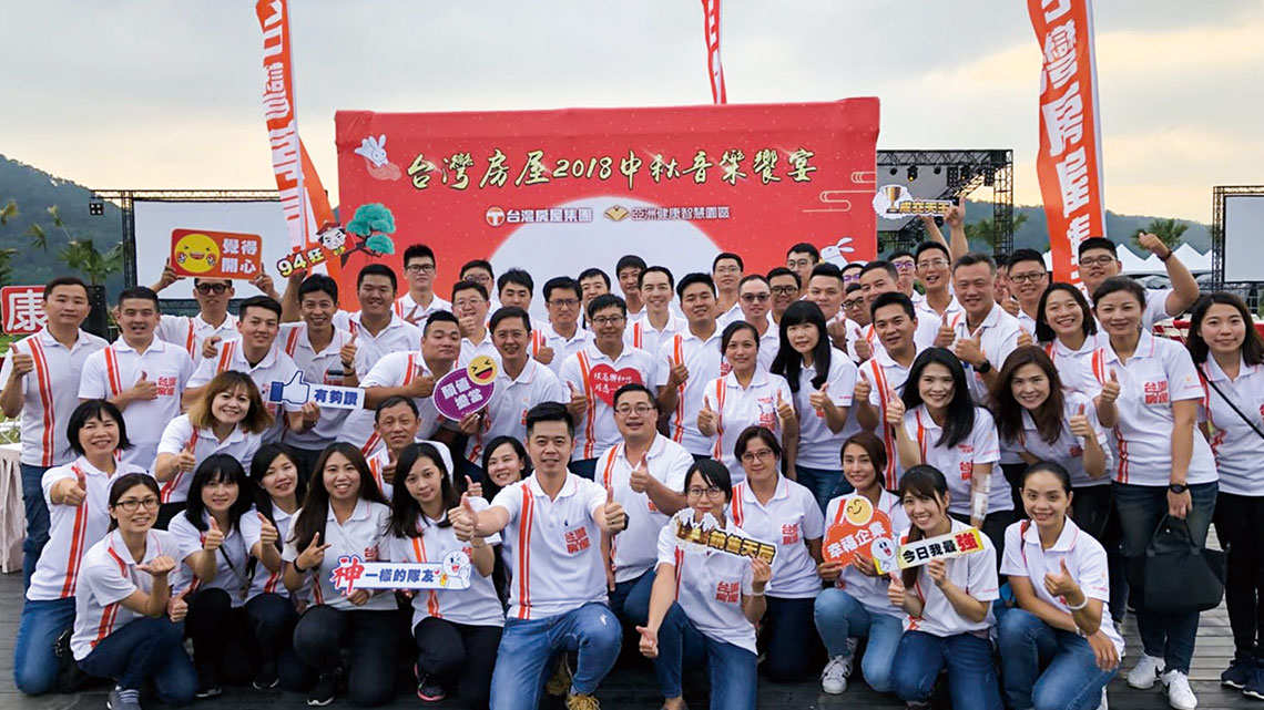 【台灣房屋】友善食安園區 照護健康【幸福企業大賞｜營建類｜第一期】- 企業福利