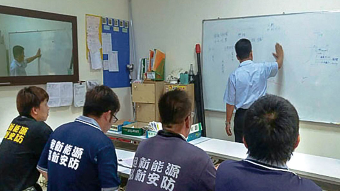 【昶新能源】共創雙贏綠色生活環境【幸福企業大賞｜能源類｜第一期】- 企業福利