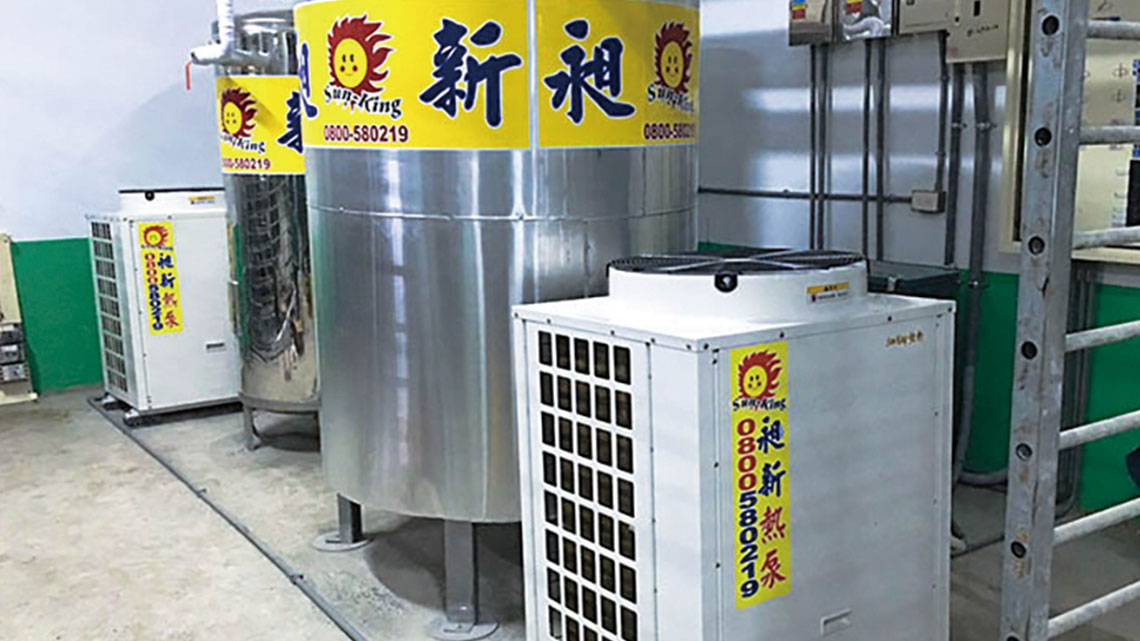 【昶新能源】共創雙贏綠色生活環境【幸福企業大賞｜能源類｜第一期】- 企業福利