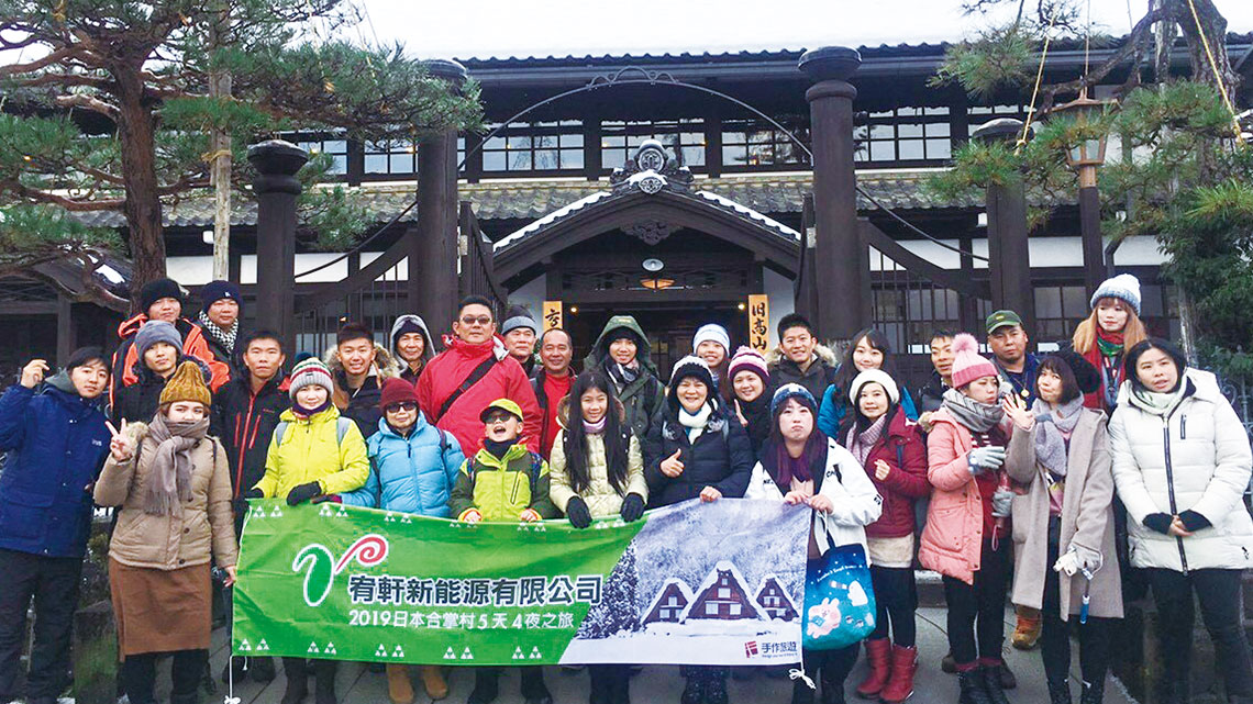 【宥軒新能源】打造幸福職場　體貼員工揪甘心【幸福企業大賞｜能源類｜第一期】- 企業福利