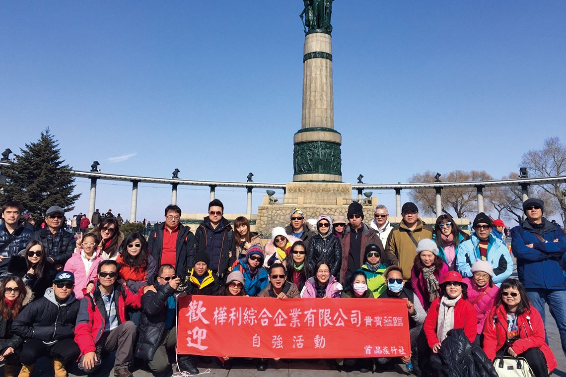 【樺利集團】樺利集團 40年成就偉業【幸福企業大賞｜其他類｜第一期】- 企業福利