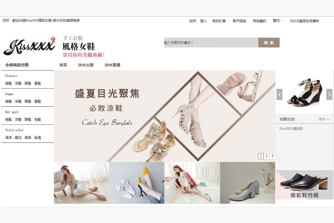 【夏荷】手足氛圍 濃郁化不開【幸福企業大賞｜其他類｜第一期】- 企業福利