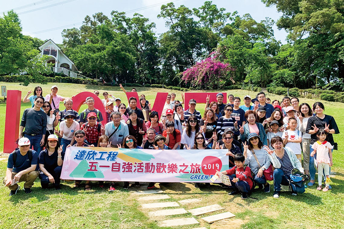 【達欣工程】台灣營建業翹楚【幸福企業大賞｜營建類｜第一期】- 企業福利