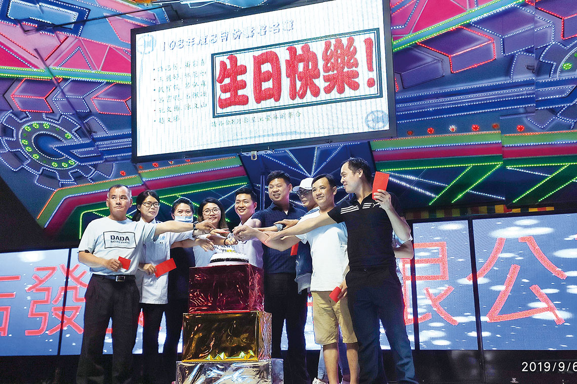 【永吉發】期望照顧員工的每一天【幸福企業大賞｜營建類｜第一期】- 企業福利