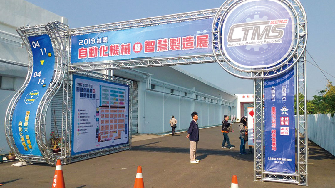 【典亞設計】躍上國際的踏腳石【幸福企業大賞｜營建類｜第一期】- 企業福利