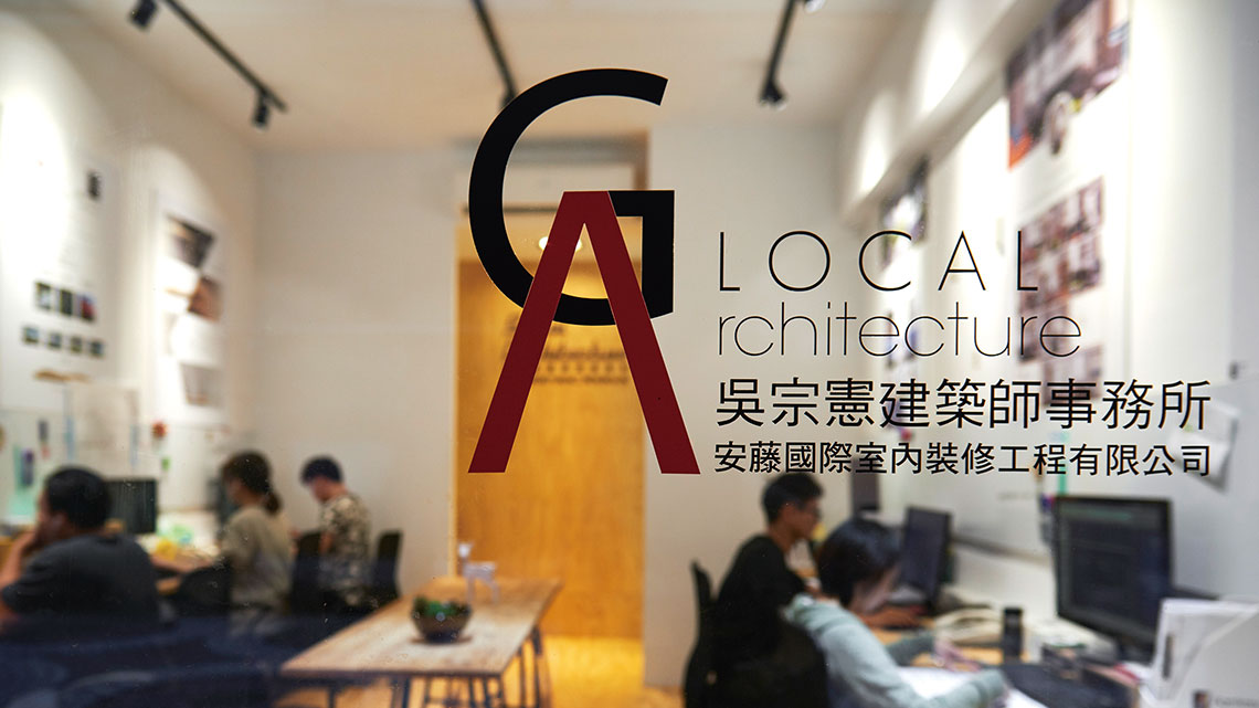 【安藤室內裝修】國際視野在地思考兼具【幸福企業大賞｜營建類｜第一期】- 企業福利