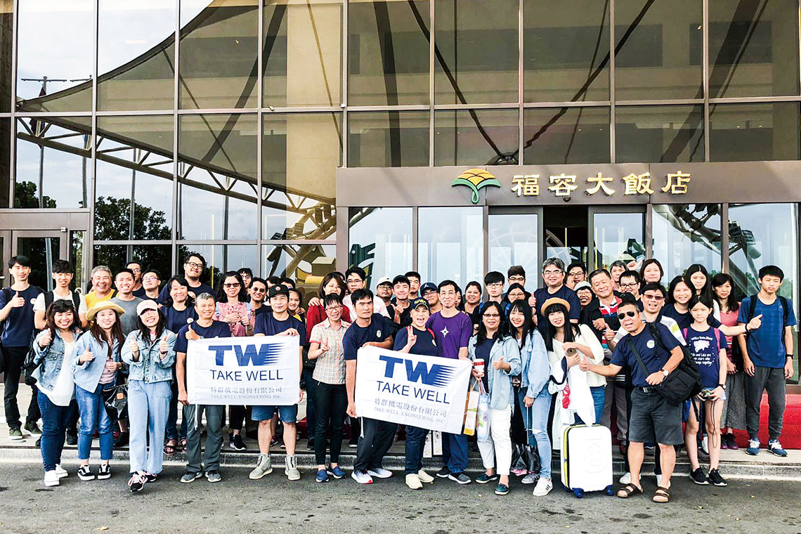 【特群機電】30年實績案例 持續茁壯【幸福企業大賞｜其他類｜第一期】- 企業福利