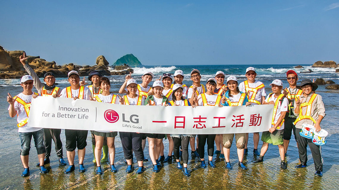 【LG電子】相信創新 讓生活亮起來【幸福企業大賞｜科技類｜第一期】- 企業福利