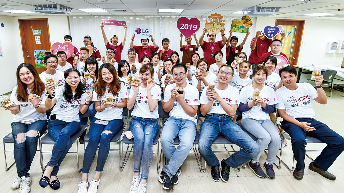 【LG電子】相信創新 讓生活亮起來【幸福企業大賞｜科技類｜第一期】- 企業福利