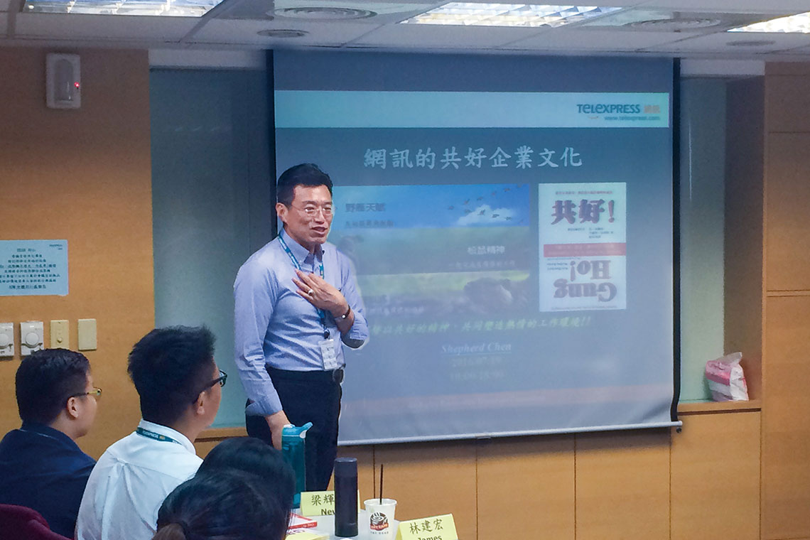 【網訊電通】智能客服 成就精彩職涯【幸福企業大賞｜科技類｜第一期】- 企業福利