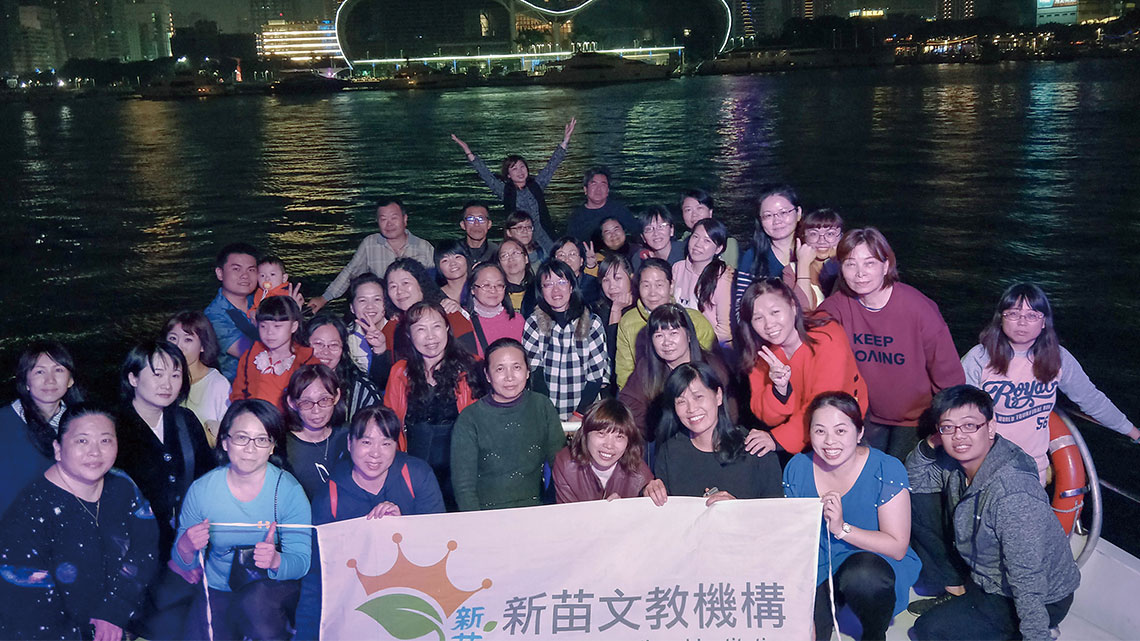 【新苗文教】給孩子一個家 呵護幼童茁壯【幸福企業大賞｜服務類｜第一期】- 企業福利