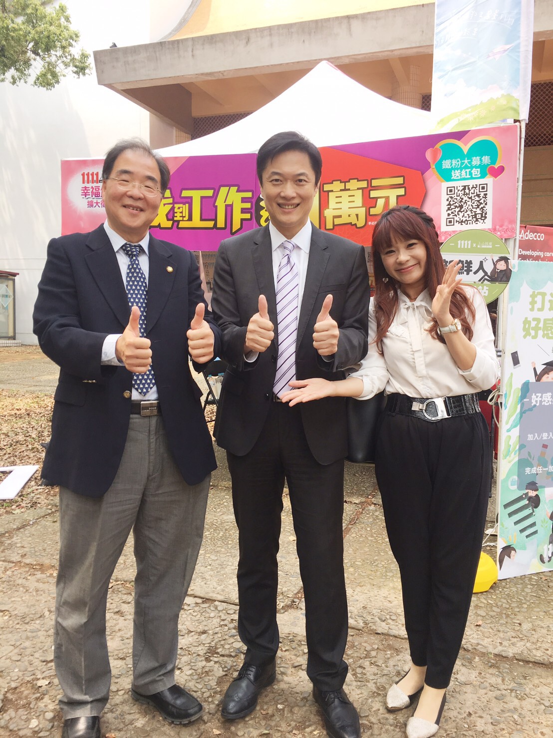 【2019校徵】東海大學「啟航國際職場-就業暨實習徵才博覽會」-2019校園徵才