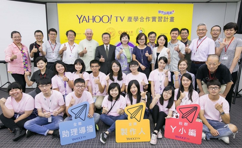 直擊!首屆Yahoo TV產學合作期中發表會-Yahoo TV