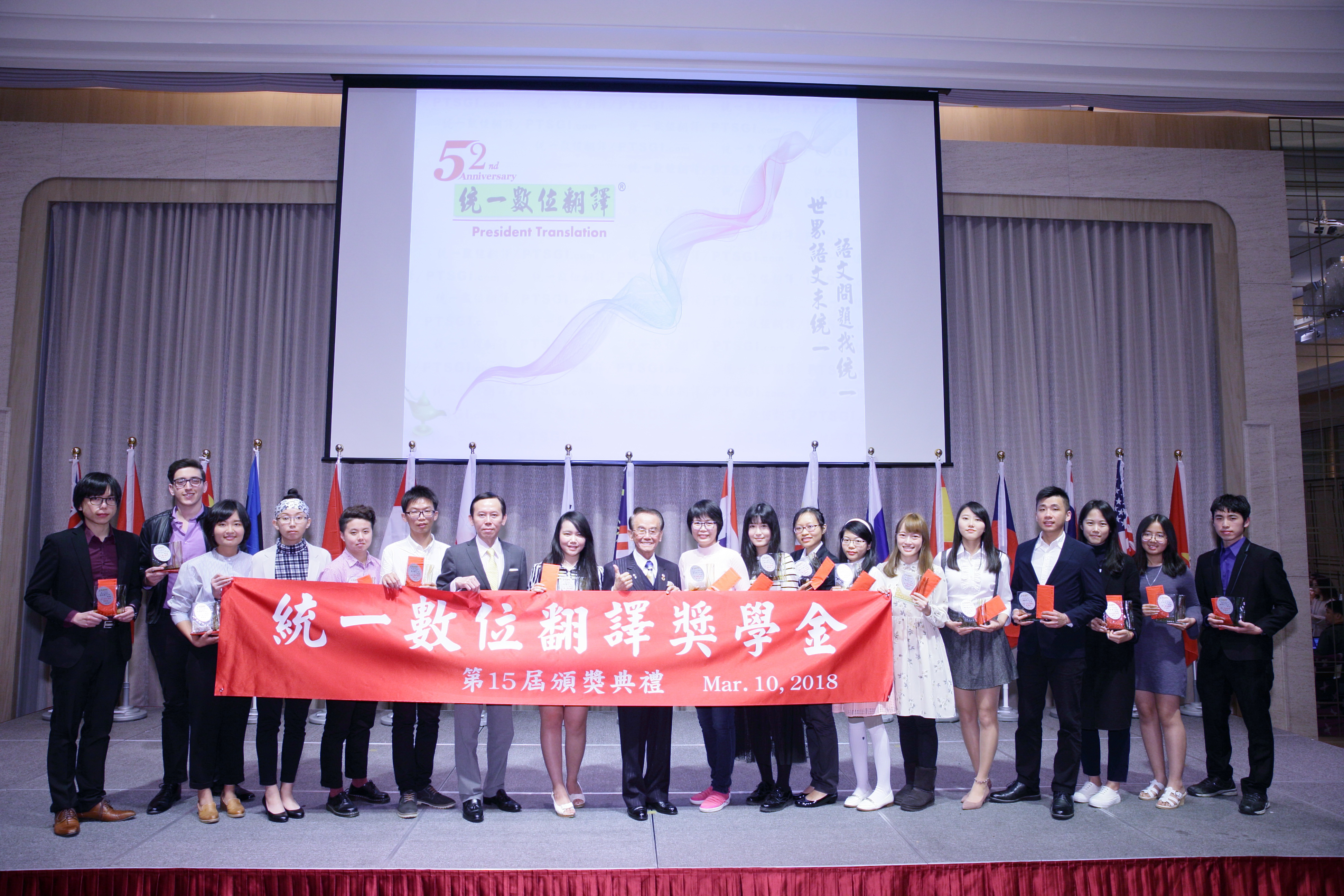 統一數位翻譯溫馨職場 福利全方位照顧員工-交通福利